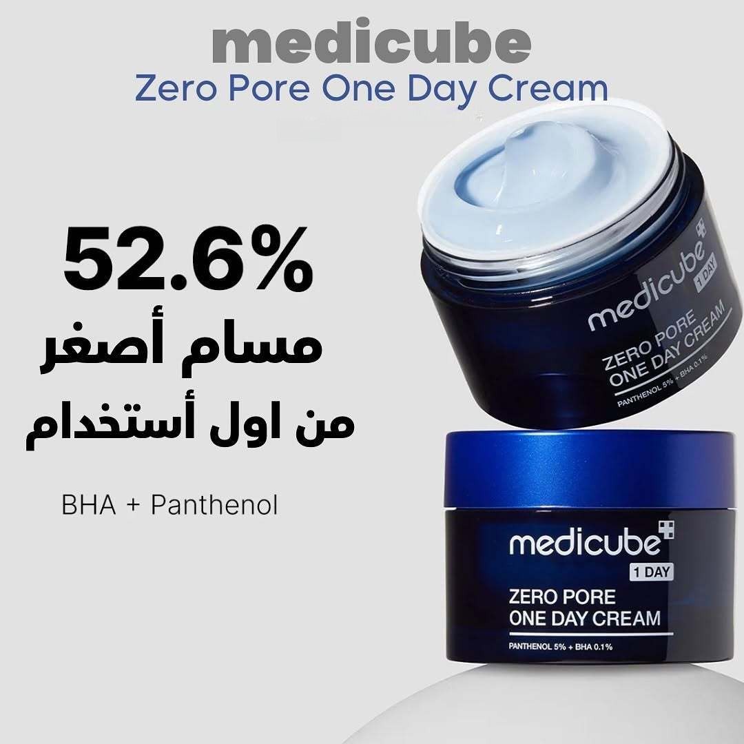 Medicube Zero Pore One-day Cream